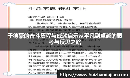 星空体育网站